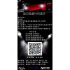 動力電池PACK設(shè)計