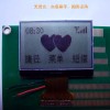 1.5寸單色LCD液晶顯示屏12864圖形點陣COG結(jié)構(gòu)
