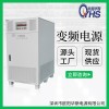 120KVA變頻電源|120KW三進(jìn)單出|變壓變頻