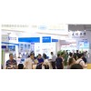 2021第九屆上海國際生物發(fā)酵產(chǎn)品與技術(shù)裝備展覽會(huì)